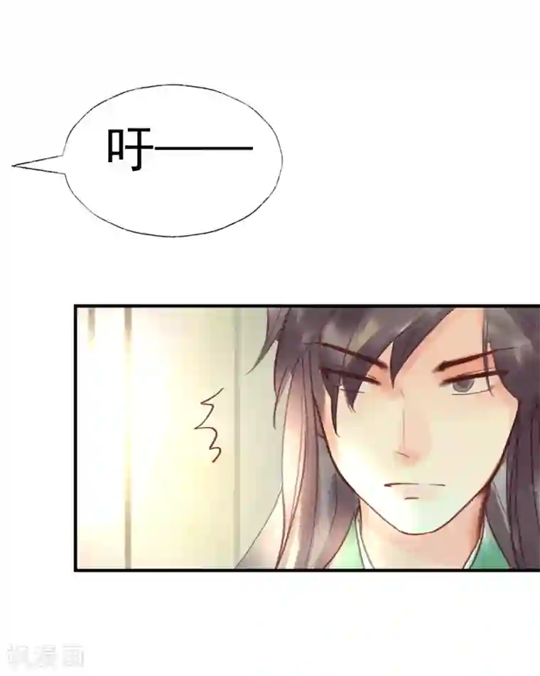 爸爸写作业的时候弄我第52话 小哥哥，你是诈尸的吗？