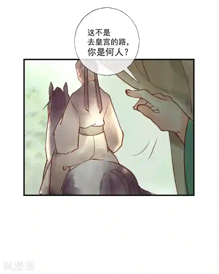 爸爸写作业的时候弄我第52话 小哥哥，你是诈尸的吗？