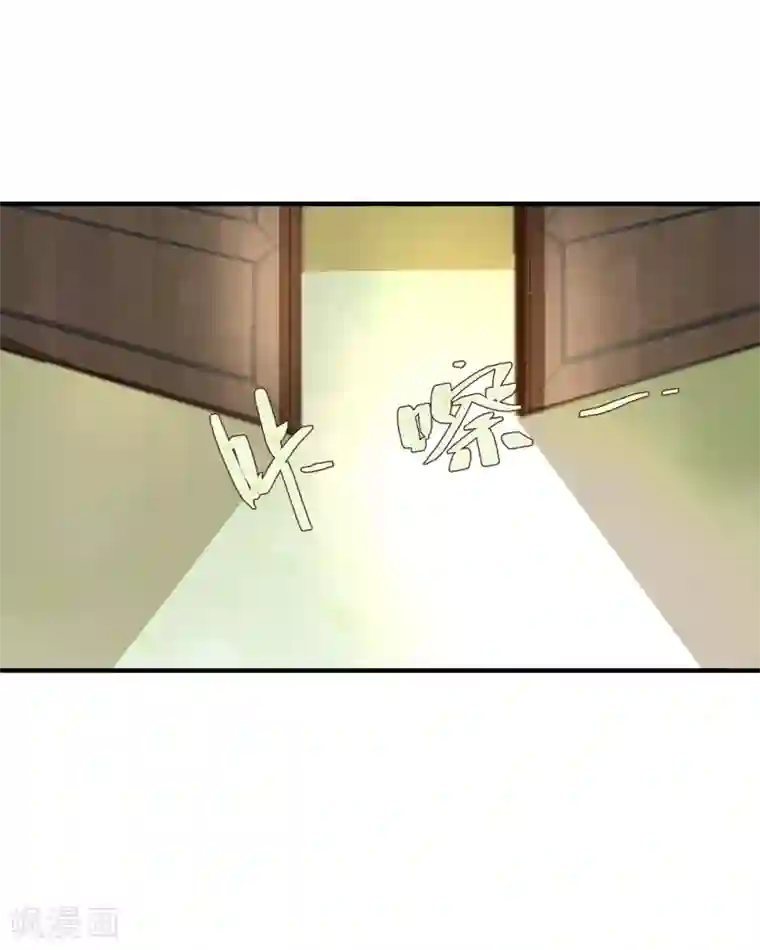 爸爸写作业的时候弄我第52话 小哥哥，你是诈尸的吗？