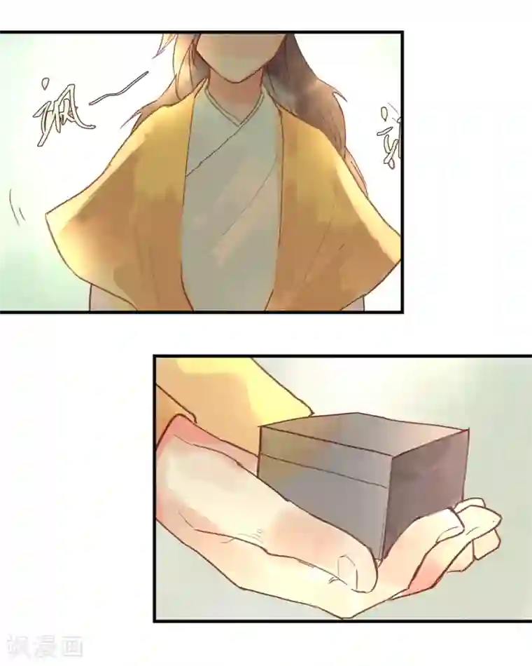 爸爸写作业的时候弄我第52话 小哥哥，你是诈尸的吗？