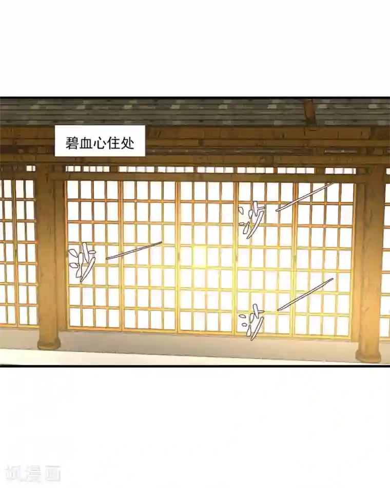 女神屈辱的跪在双腿第53话 腹黑女的真面目