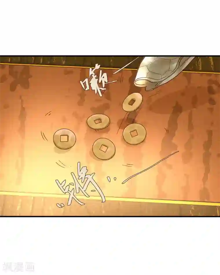 女神屈辱的跪在双腿第53话 腹黑女的真面目