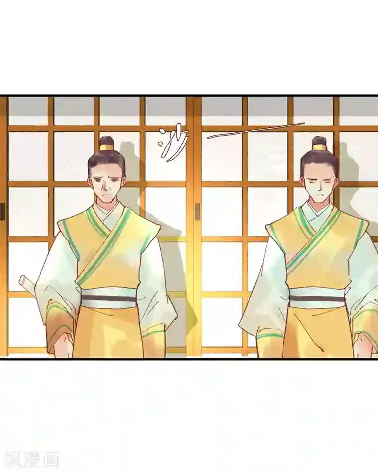 女神屈辱的跪在双腿第53话 腹黑女的真面目