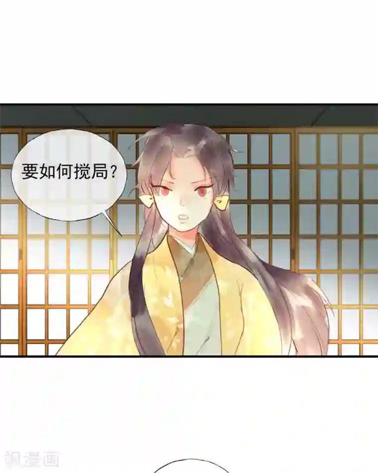 女神屈辱的跪在双腿第53话 腹黑女的真面目