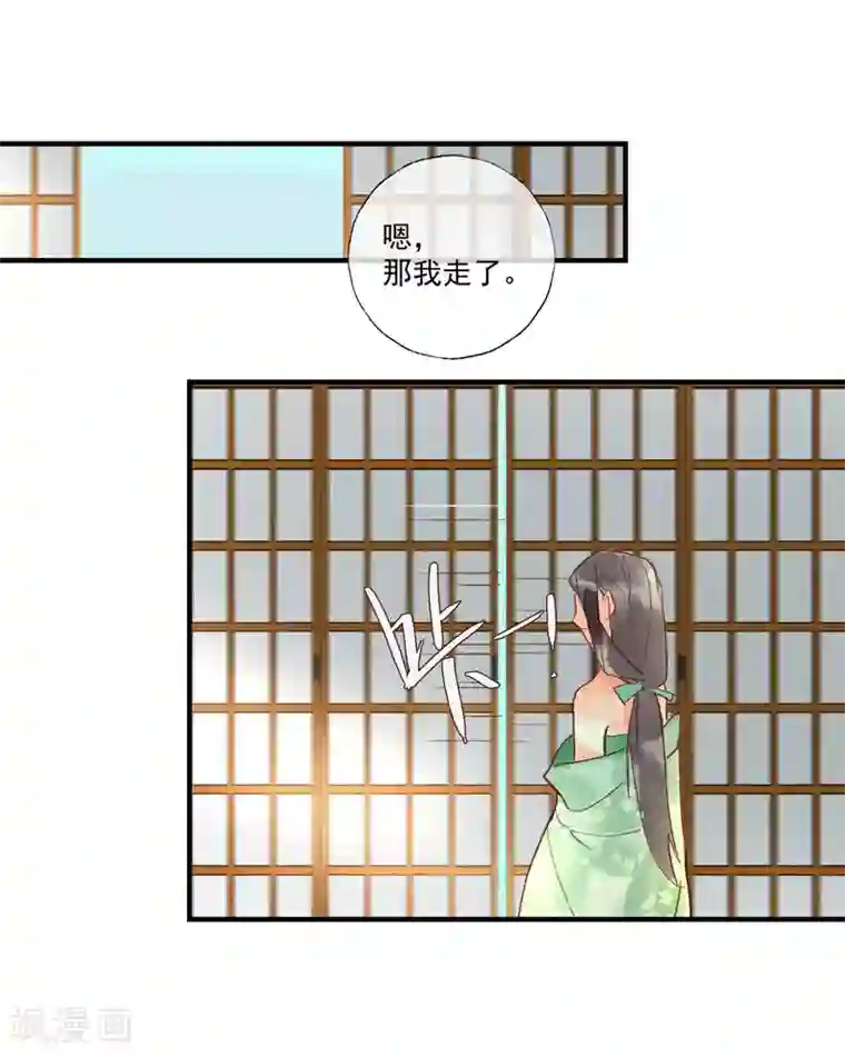 女神屈辱的跪在双腿第53话 腹黑女的真面目