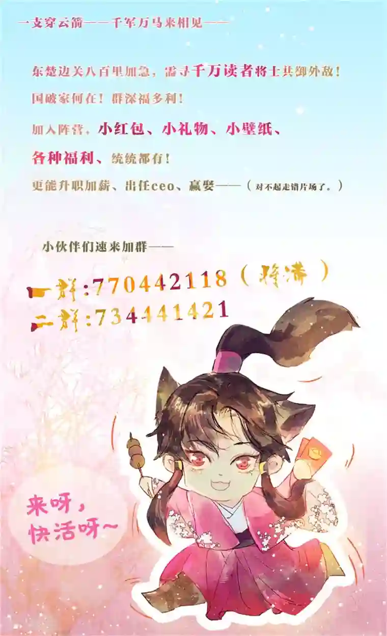 女神屈辱的跪在双腿第53话 腹黑女的真面目