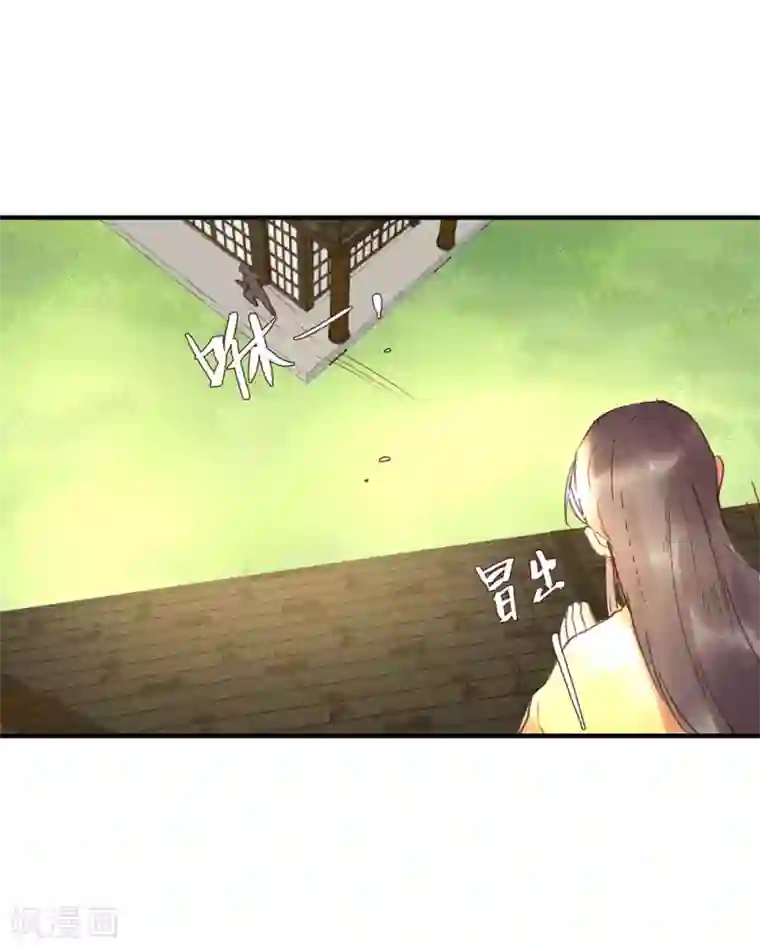 女神屈辱的跪在双腿第53话 腹黑女的真面目