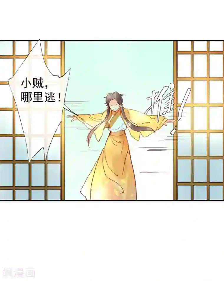 女神屈辱的跪在双腿第53话 腹黑女的真面目
