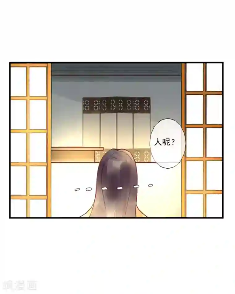 女神屈辱的跪在双腿第53话 腹黑女的真面目