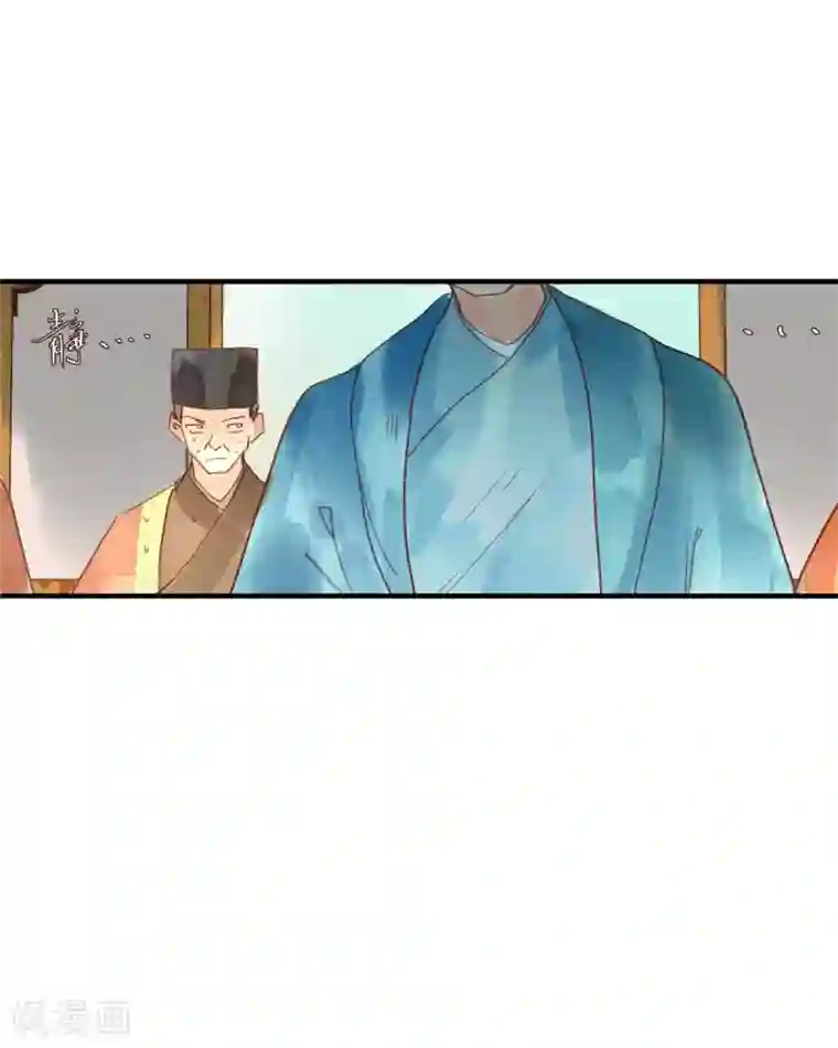 鸾凤惊天第54话 羊入虎口