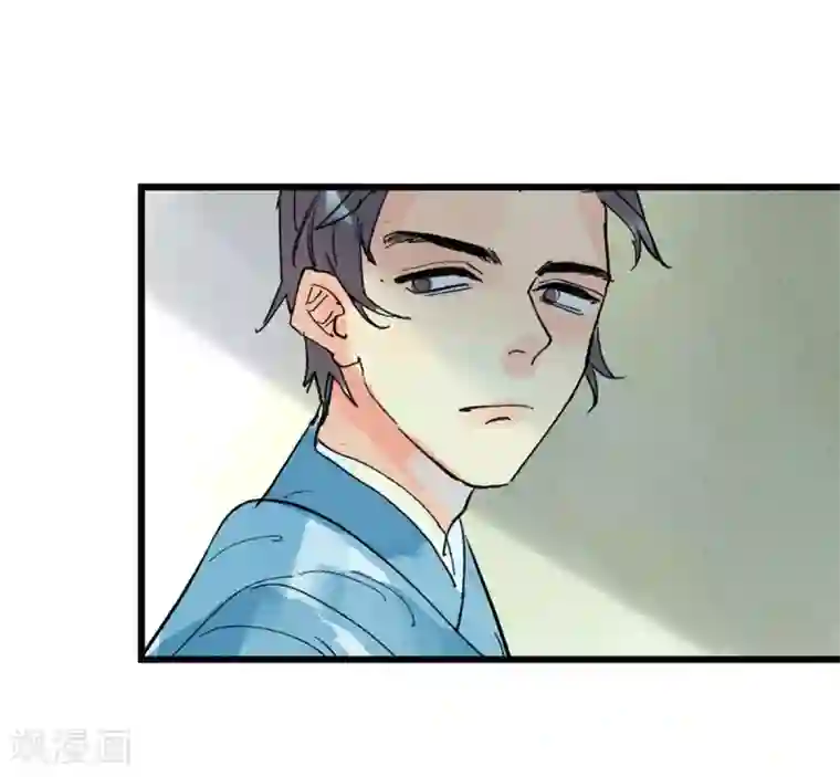 鸾凤惊天第54话 羊入虎口