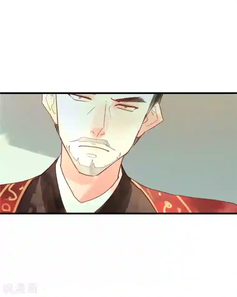 鸾凤惊天第54话 羊入虎口