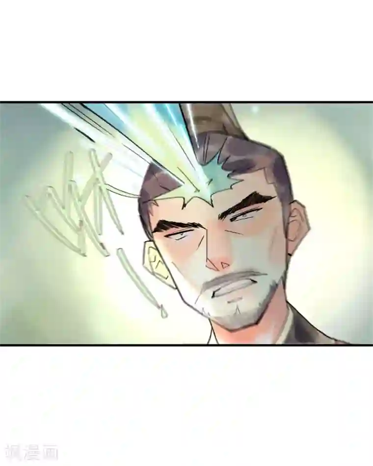 鸾凤惊天第55话 我们私奔可好？