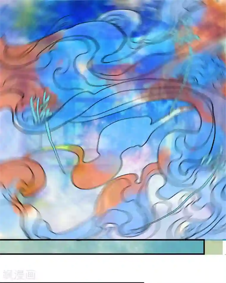 鸾凤惊天第55话 我们私奔可好？