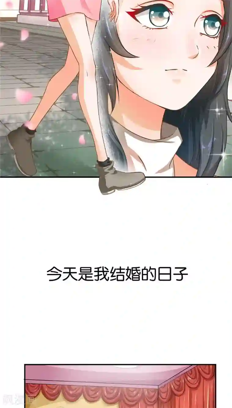婚爱恋曲第1话