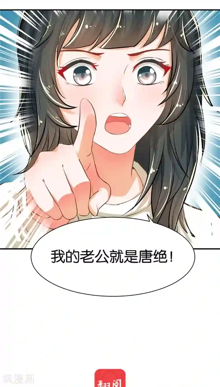 婚爱恋曲第1话