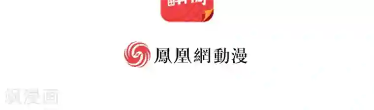婚爱恋曲第1话