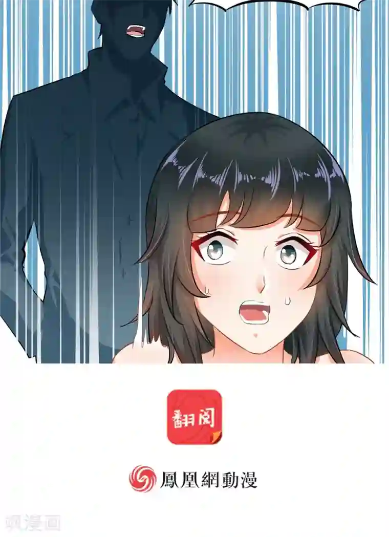 婚爱恋曲第3话