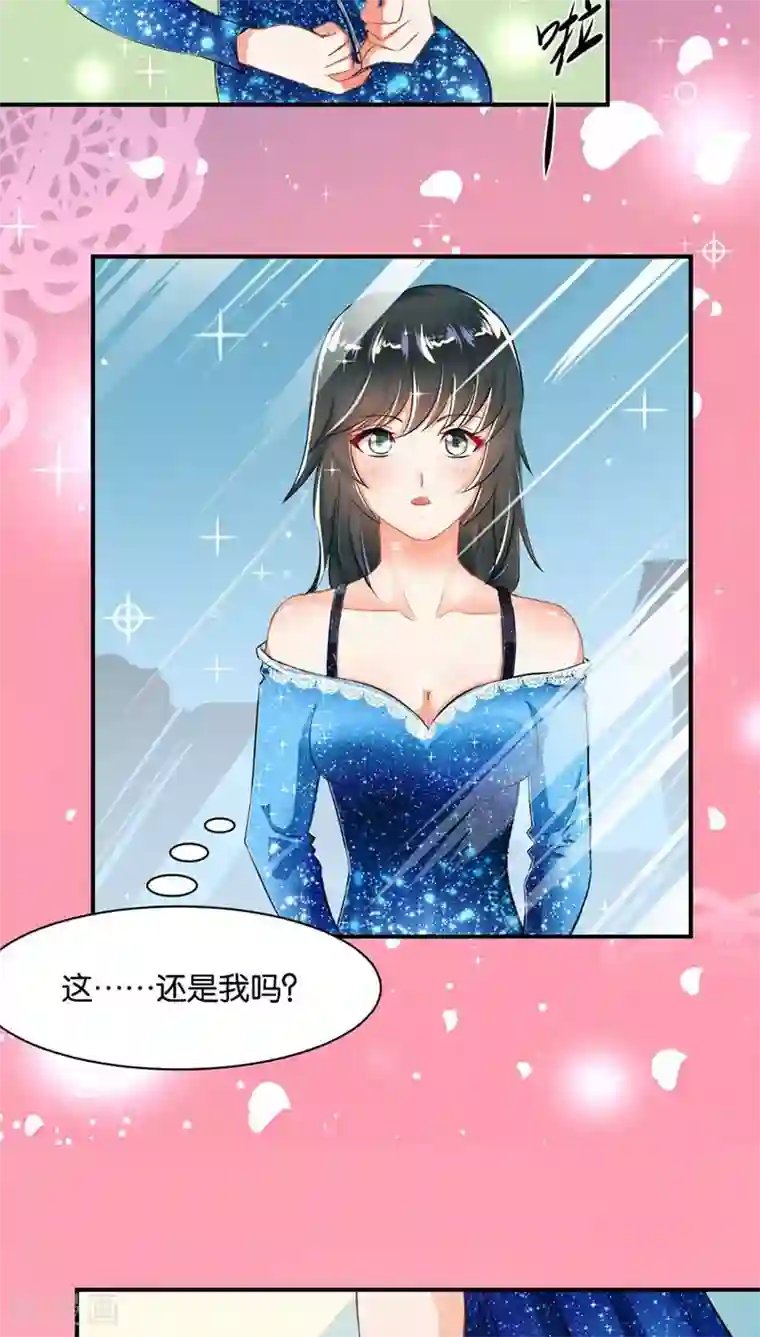 婚爱恋曲第4话