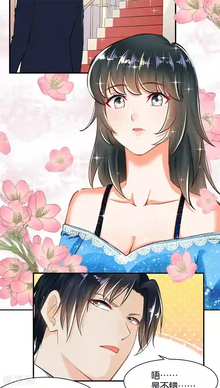 婚爱恋曲第4话