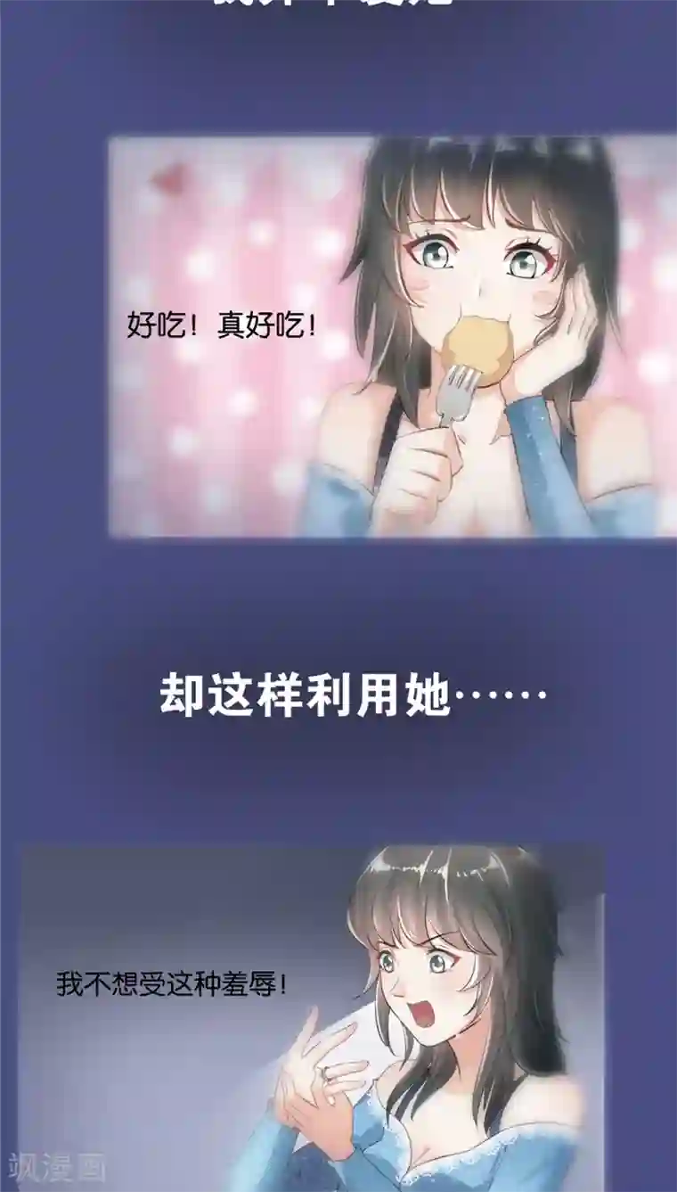婚爱恋曲第5话