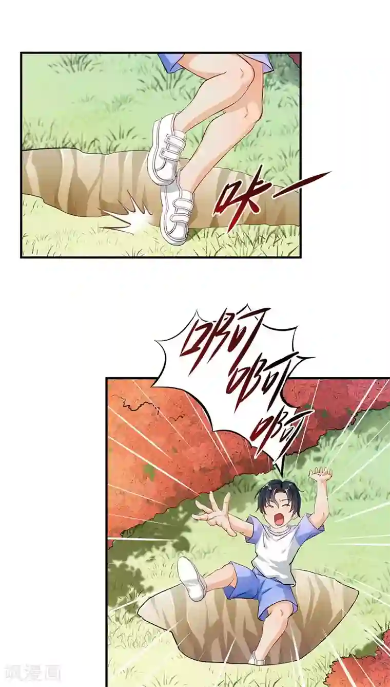 婚爱恋曲第6话