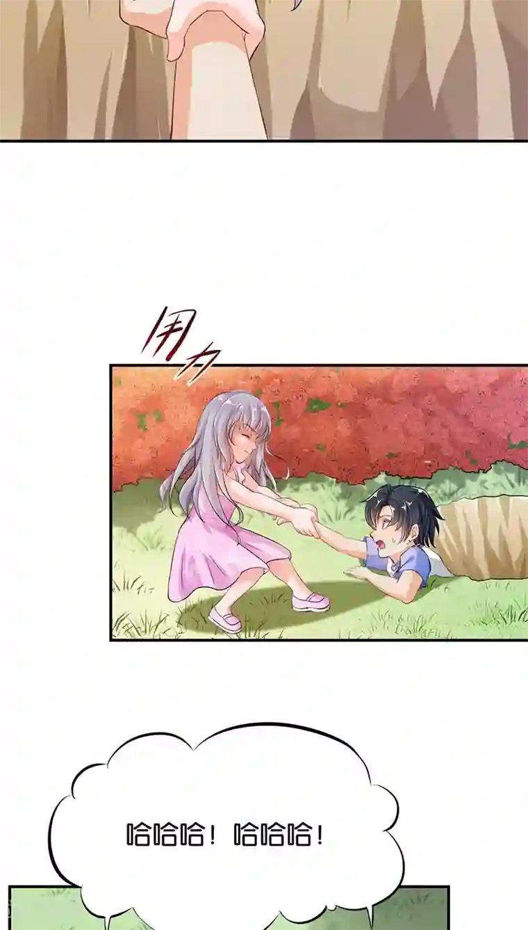 婚爱恋曲第6话
