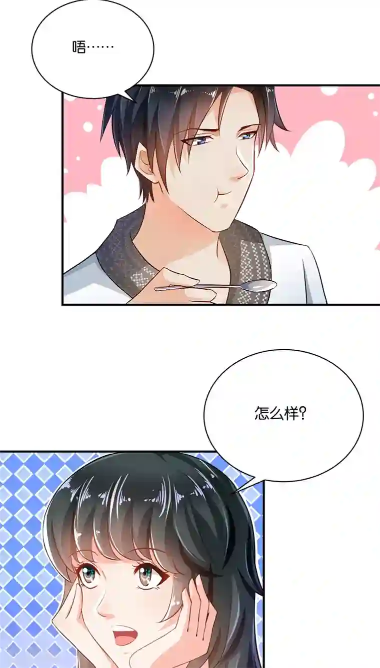 婚爱恋曲第6话