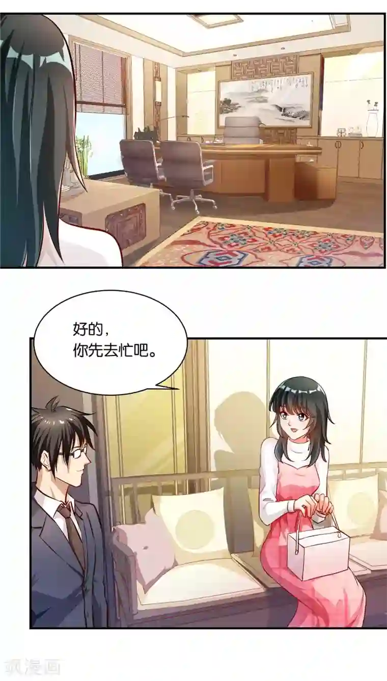婚爱恋曲第7话