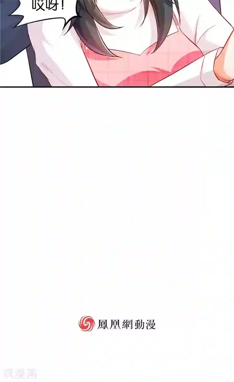 婚爱恋曲第7话