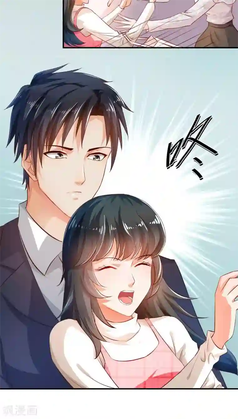 婚爱恋曲第8话