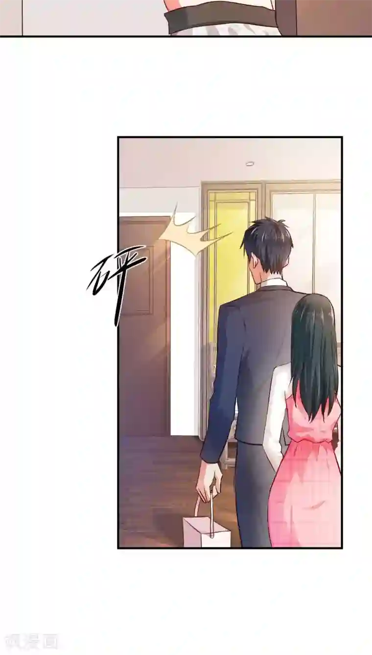 婚爱恋曲第8话