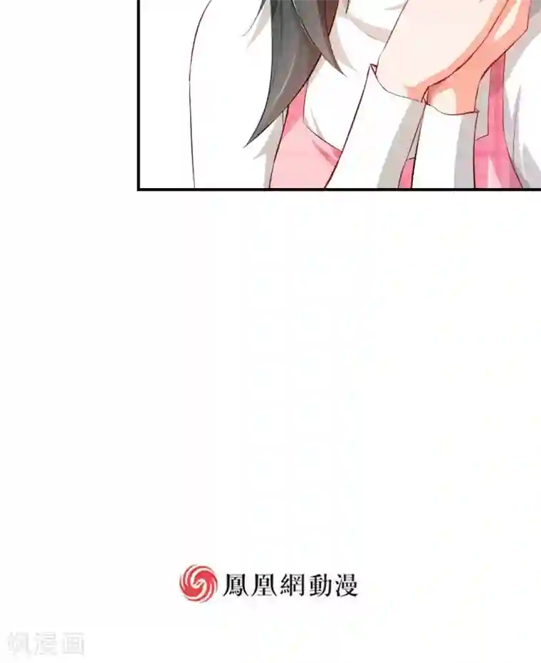 婚爱恋曲第9话