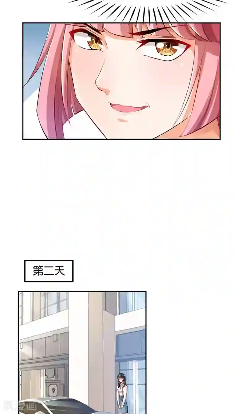 婚爱恋曲第10话