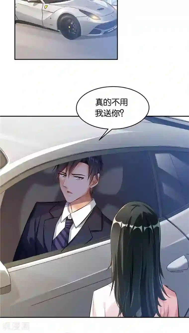 婚爱恋曲第10话