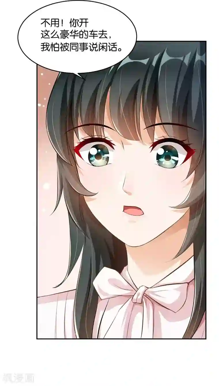 婚爱恋曲第10话