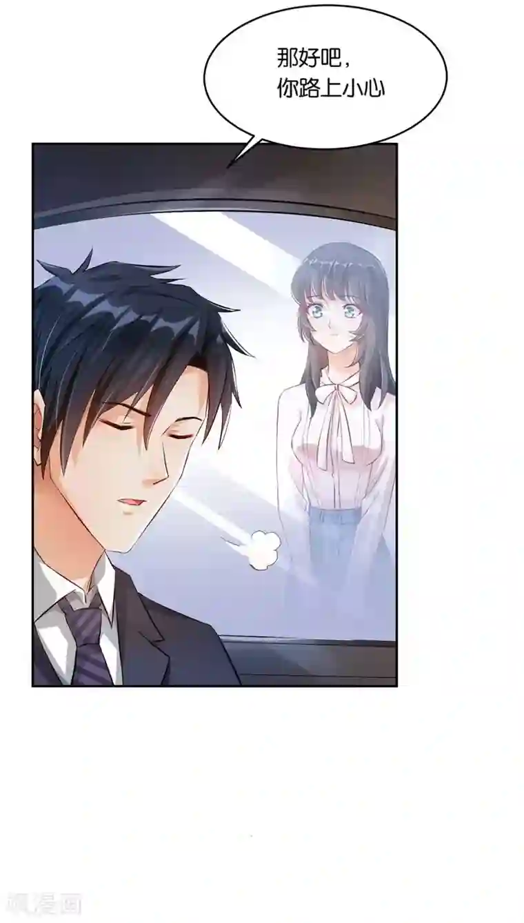 婚爱恋曲第10话