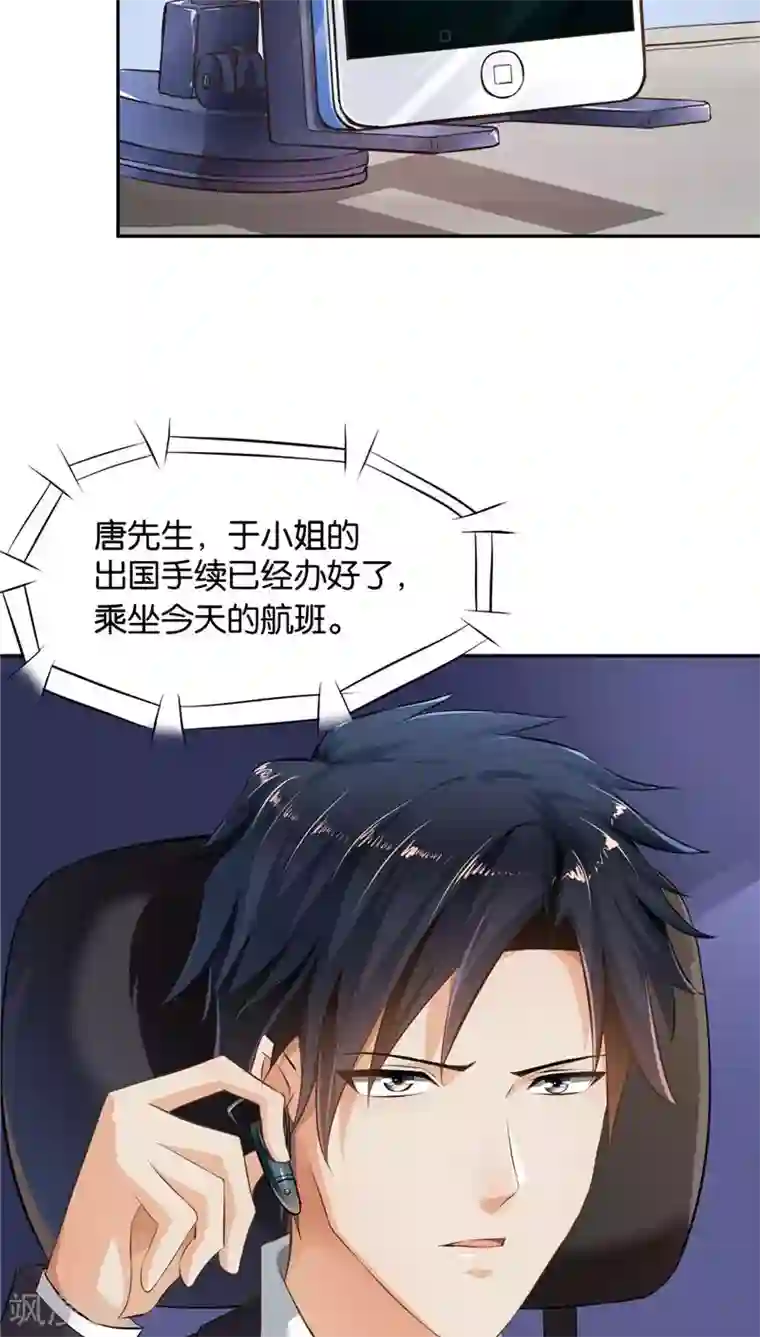 婚爱恋曲第10话