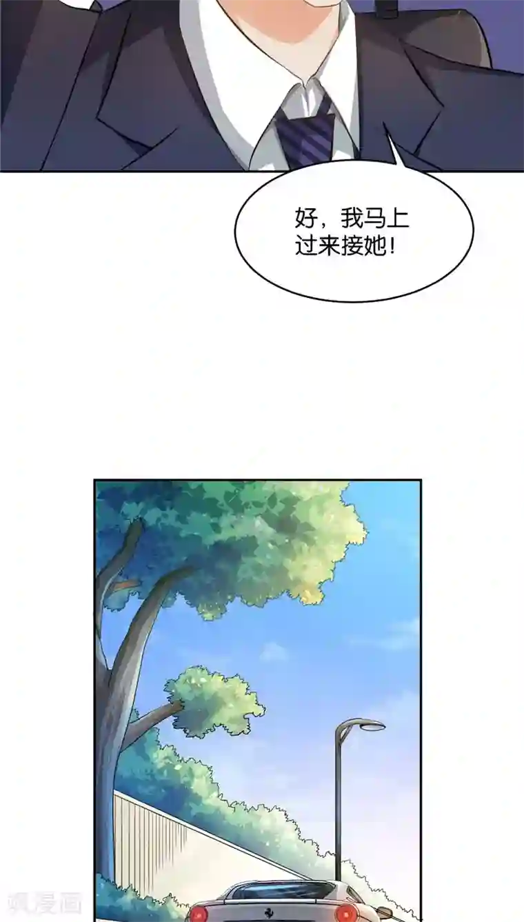 婚爱恋曲第10话