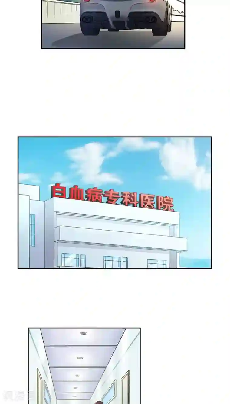 婚爱恋曲第10话