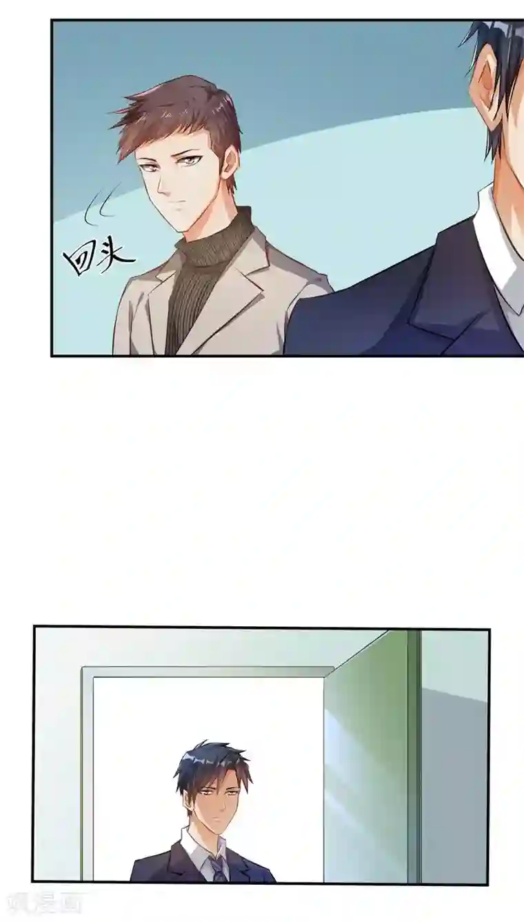 婚爱恋曲第10话