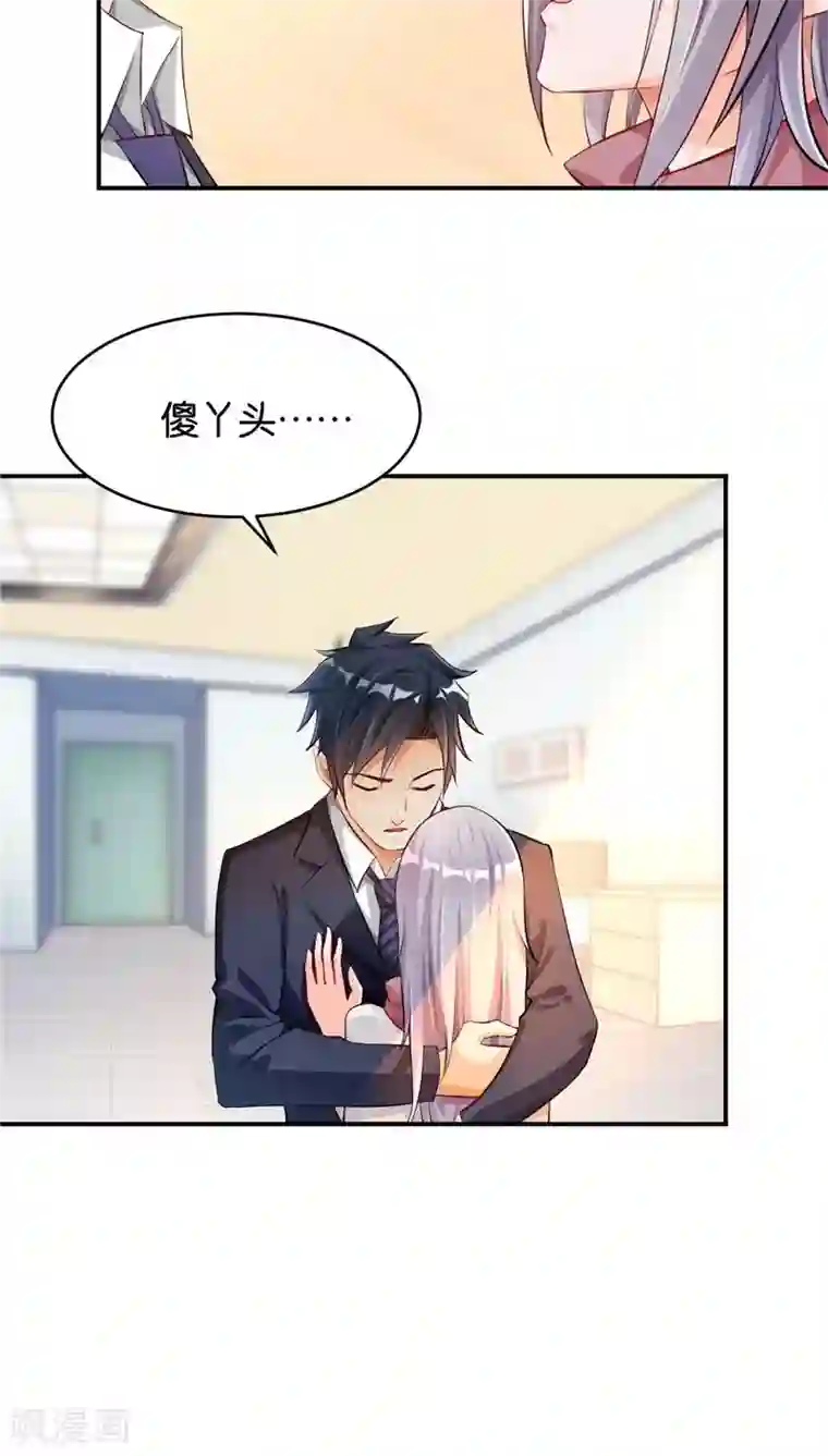 婚爱恋曲第10话