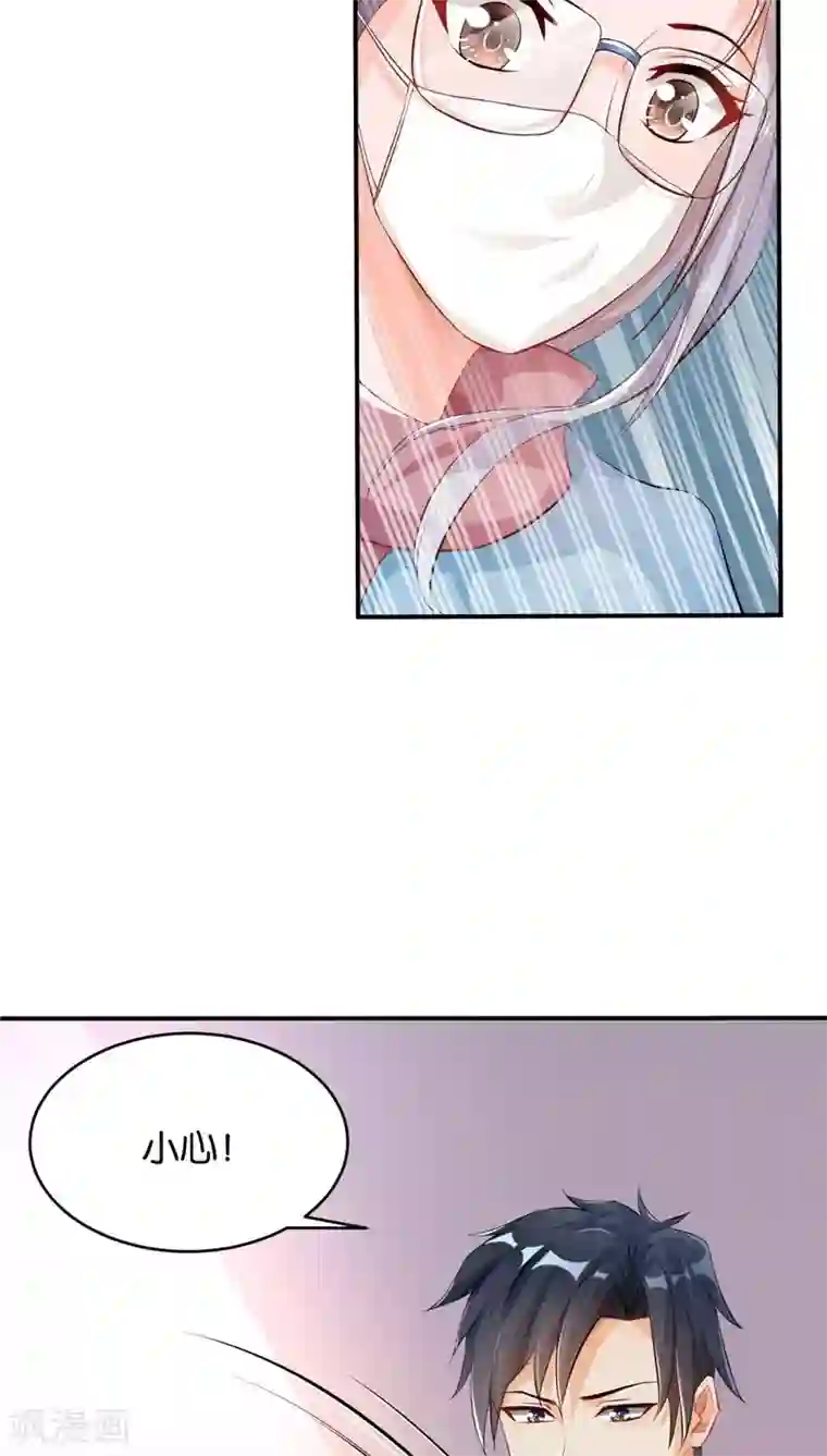 婚爱恋曲第10话