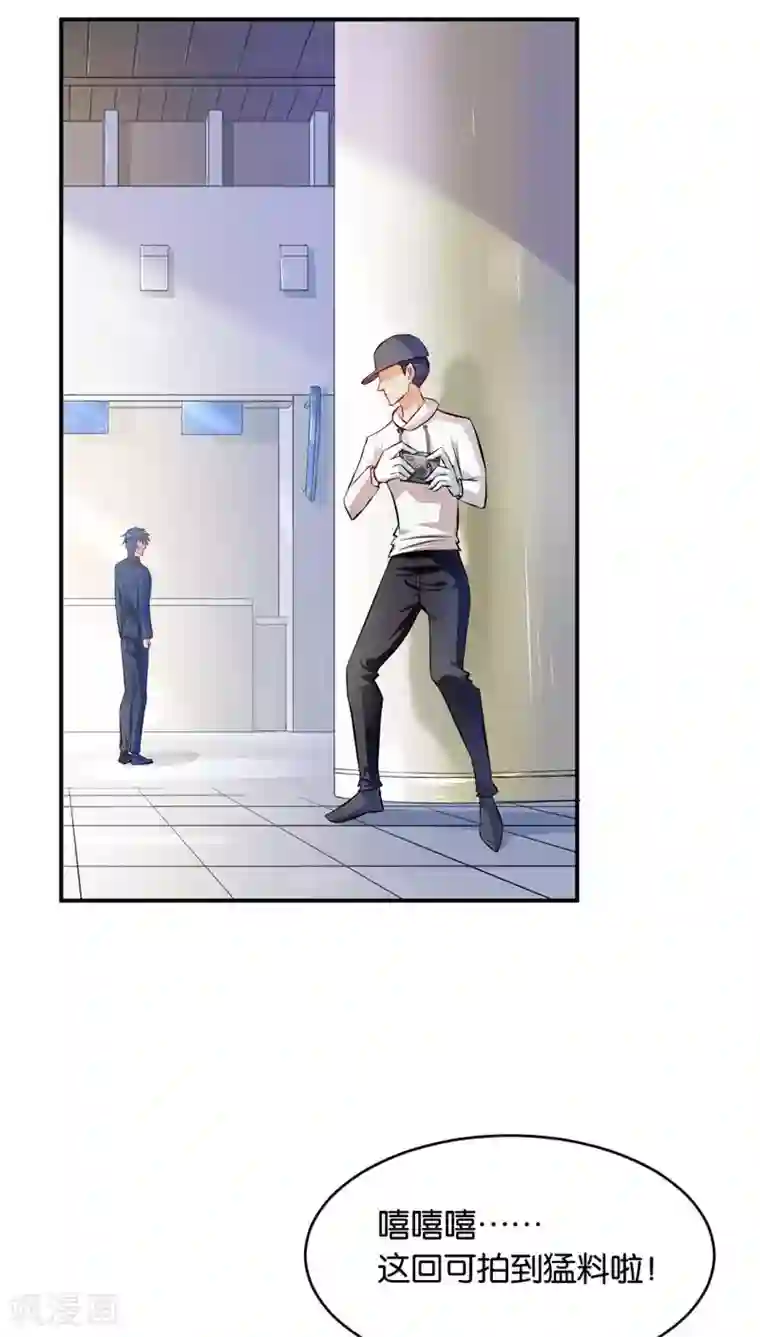 婚爱恋曲第10话