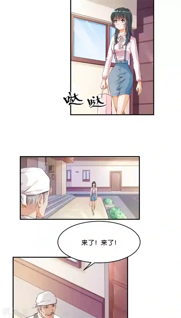 婚爱恋曲第11话