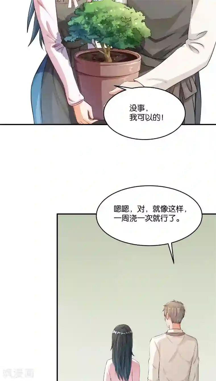 婚爱恋曲第11话