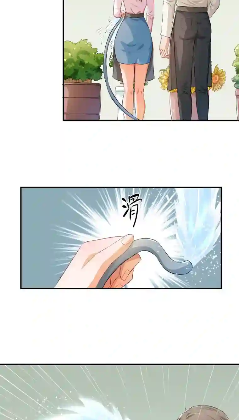 婚爱恋曲第11话