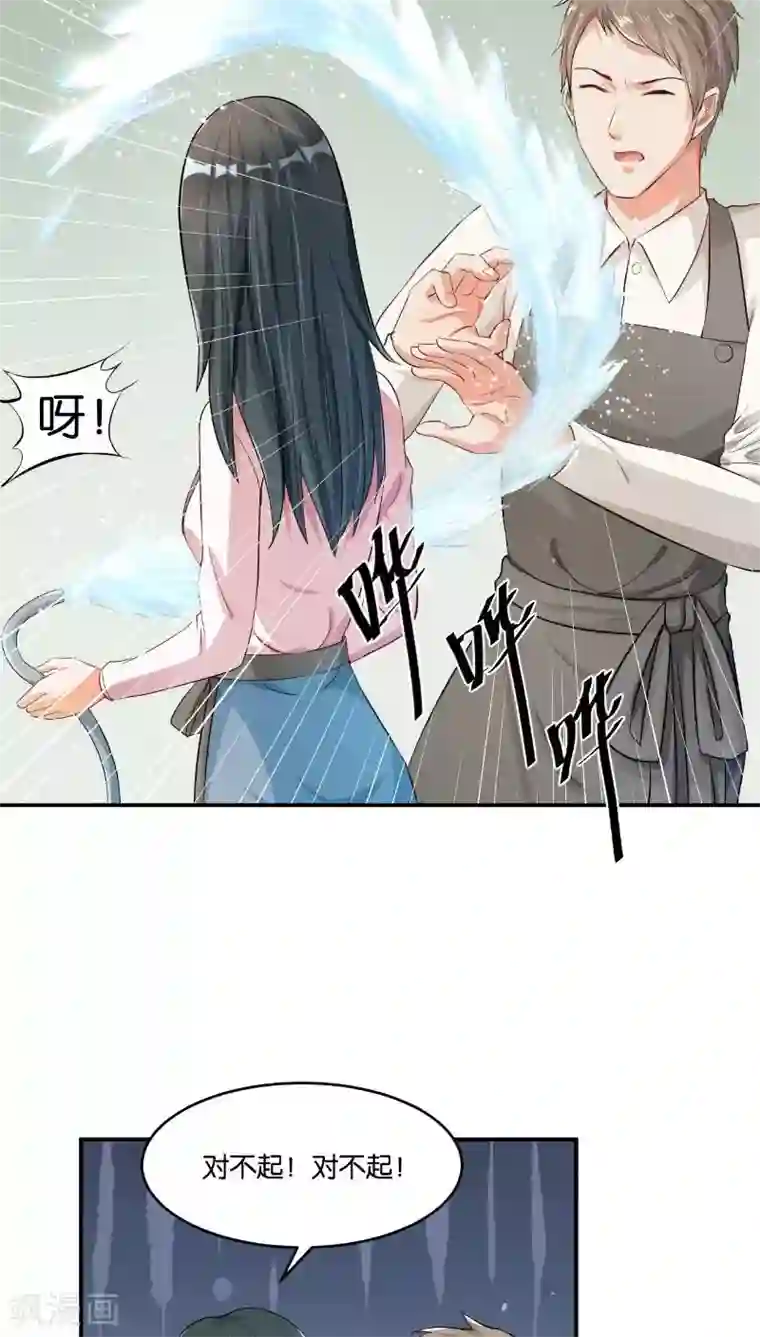 婚爱恋曲第11话