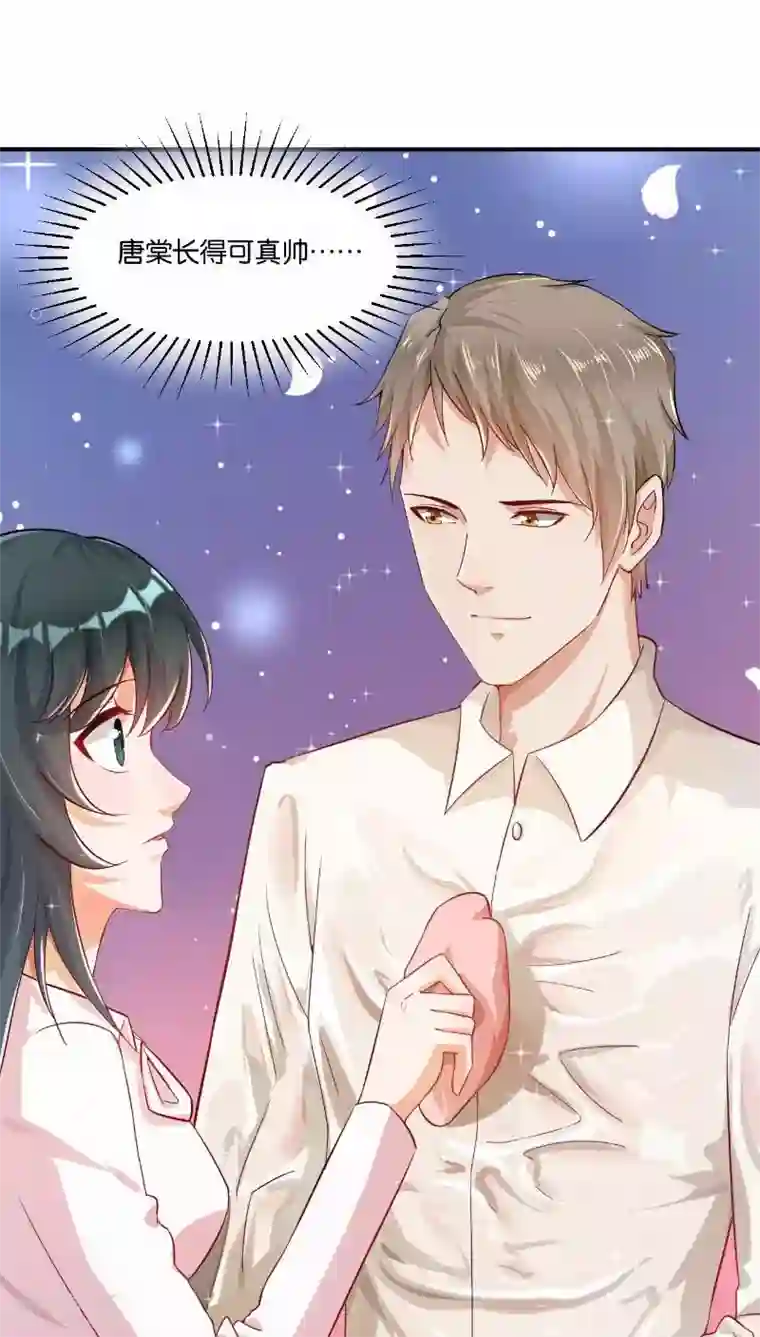 婚爱恋曲第11话