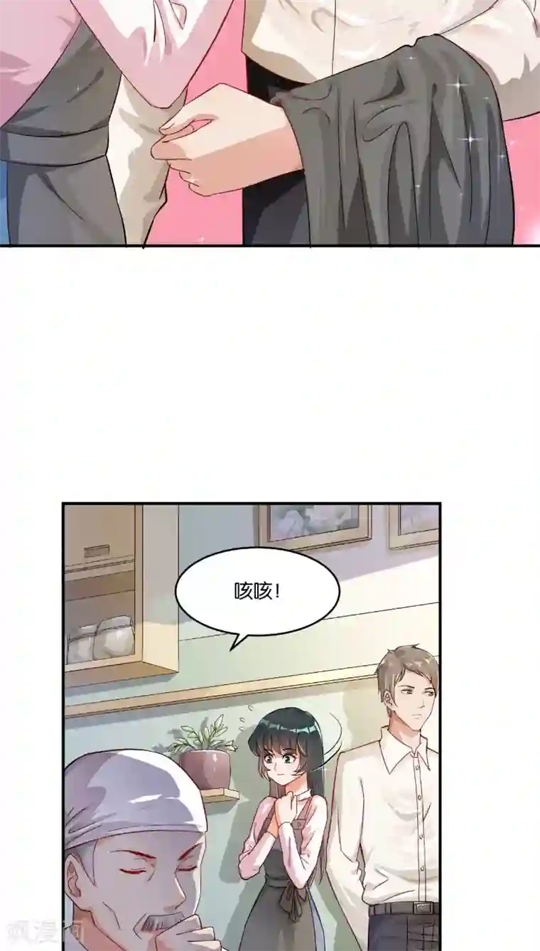 婚爱恋曲第11话